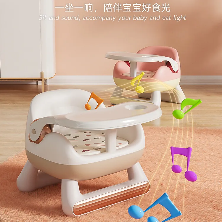 多功能儿童吃饭桌餐叫叫椅凳子宝宝椅子家用小板凳塑料靠背喂食椅