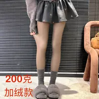 【小雨】-「10度-零下5度」-200克加绒款假透肉打底裤