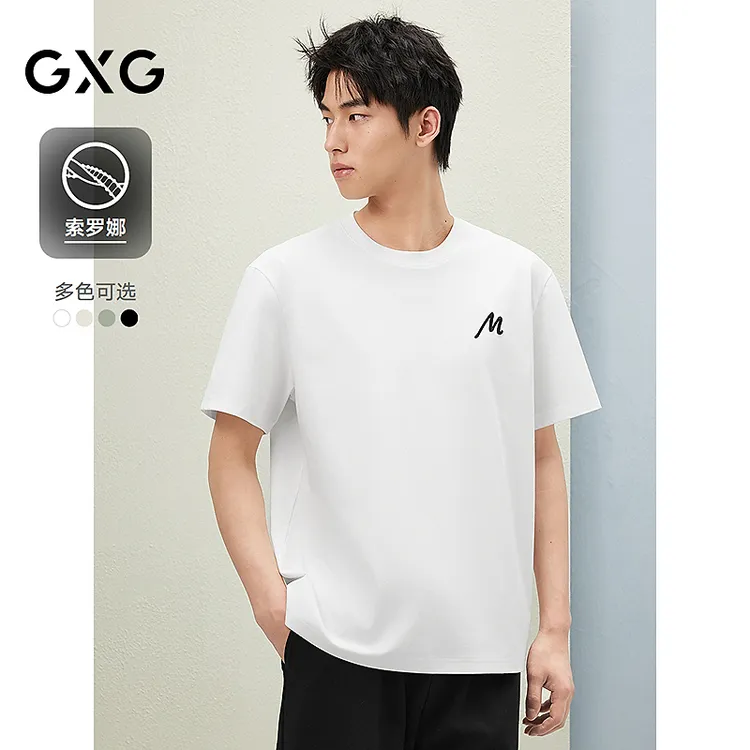 GXG男装多色T恤宽松潮流休闲上衣25年夏新品#G25D442265