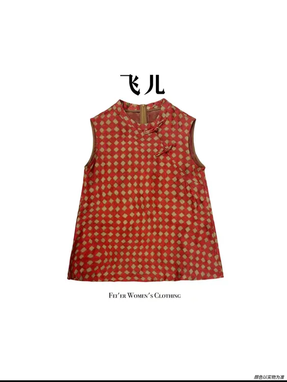 飞儿【吉星上衣】2025夏季新款时尚气质飞机袖上衣