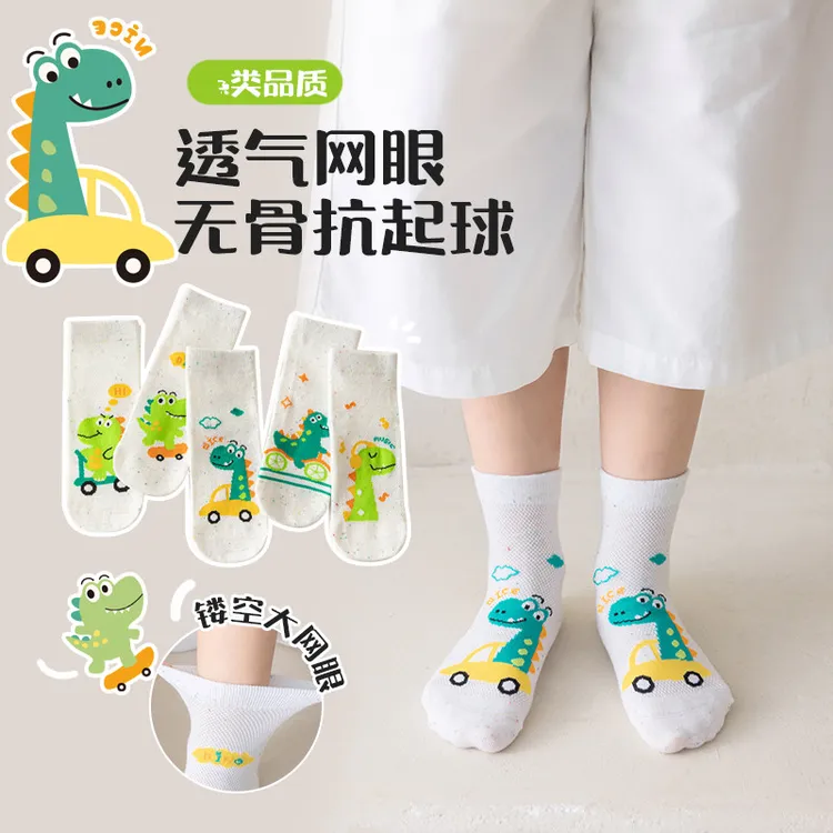 男童袜子春夏卡通儿童薄款网眼中筒袜夏天透气宝宝棉袜中大童短袜