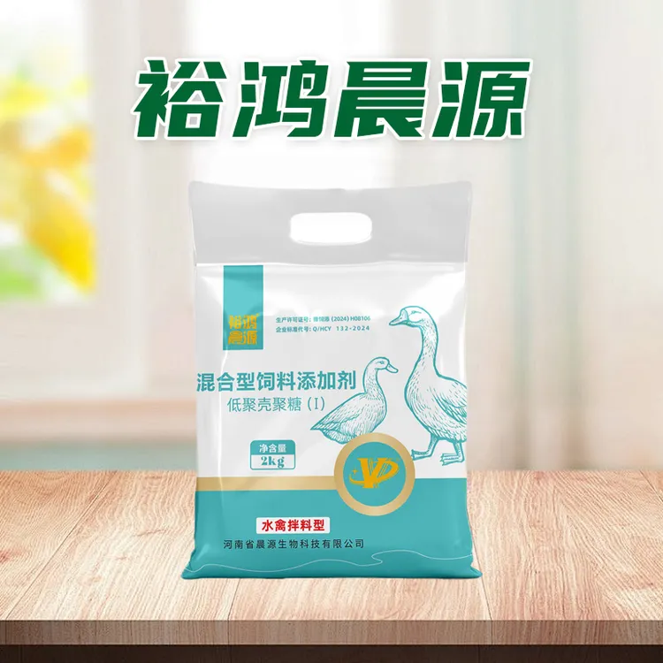 裕鸿晨源-水禽拌料型 1袋2kg 混合型饲料添加剂低聚壳聚糖（1）