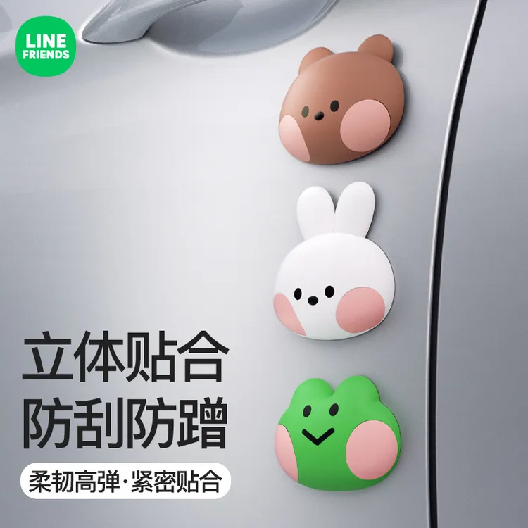 车门防撞贴汽车后视镜防撞条护门神器门挡减震缓冲垫最新款保护贴