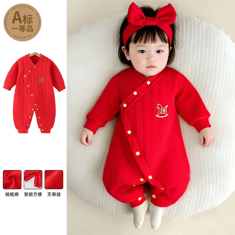 初生婴儿连体衣夹棉秋冬季保暖哈衣小月龄宝宝新年服国风喜庆爬服
