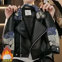 儿童外套秋季新品童装皮衣男女童春秋尚休闲风皮夹克外套潮韩版潮