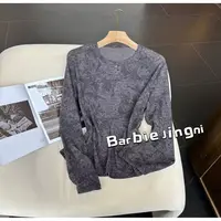 【Barbie Jingni】秋季新款洋气设计感晕染长袖T恤1180