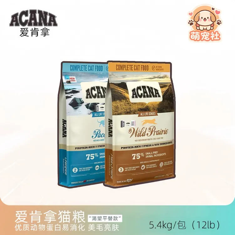 ACANA爱肯拿农场盛宴鸡肉增肥发腮高蛋白猫咪成猫幼猫官方正品