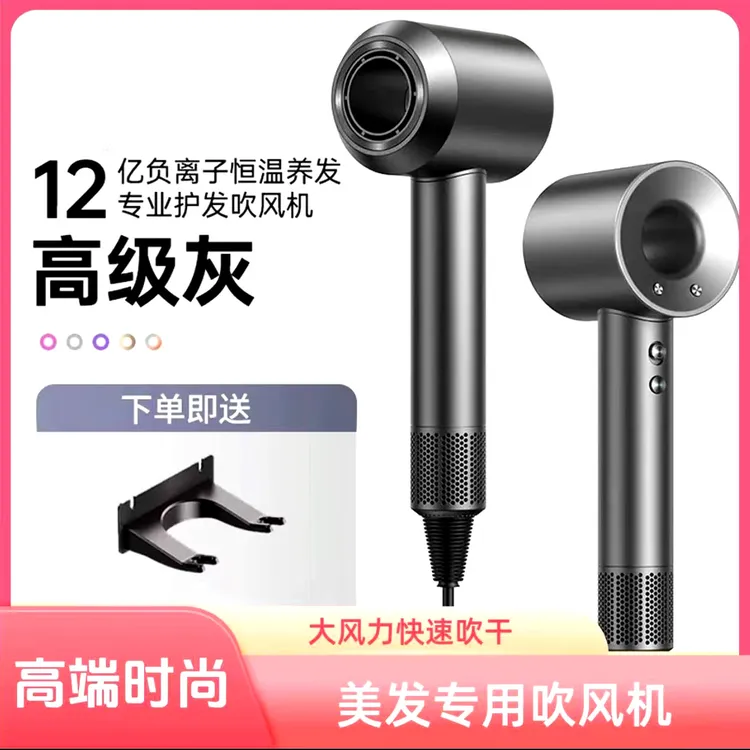 发廊专用大功率高速负离子速干护发恒温风筒吹风机大风力电吹风