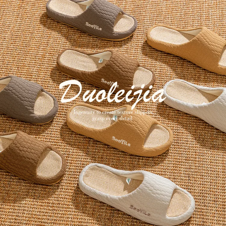 亚麻拖鞋四季女款木地板日式室内居家用2025新款高级感静音凉拖鞋