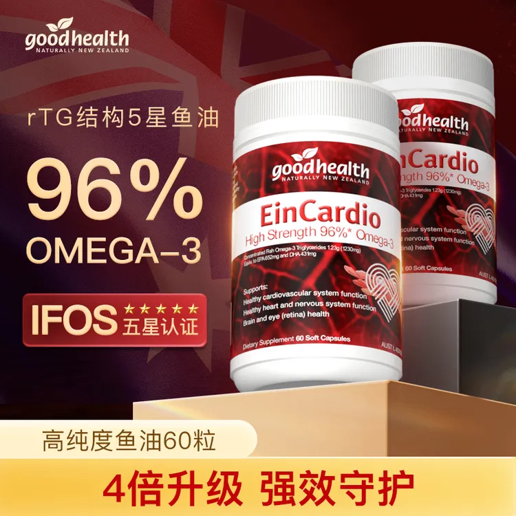 李哆咪【达人】goodhealth进口高纯度96%深海鱼油rTGDHA/EPA60粒