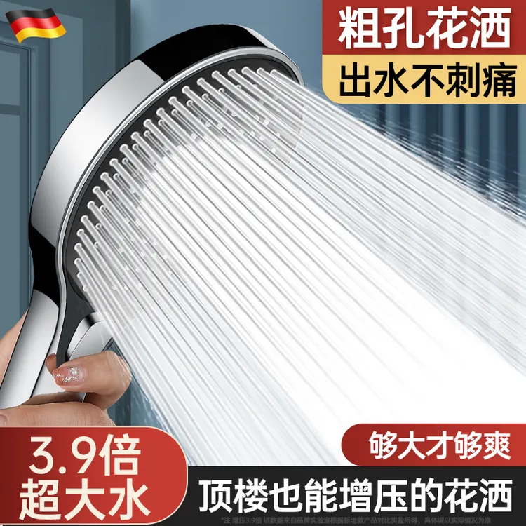 九牧王超粗孔大出水量花洒淋浴头喷头大面板洗澡手持式喷淋增压莲