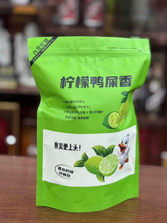 柠檬鸭屎香乌龙茶248g