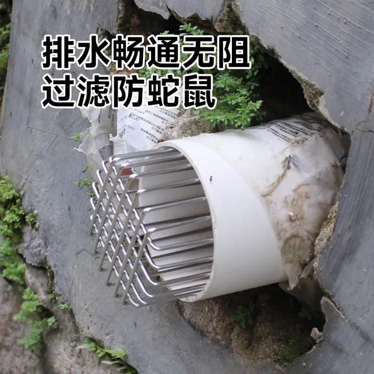 304不锈钢排水管下水道过滤网罩防鼠蛇神器天台阳台圆形防堵地d2