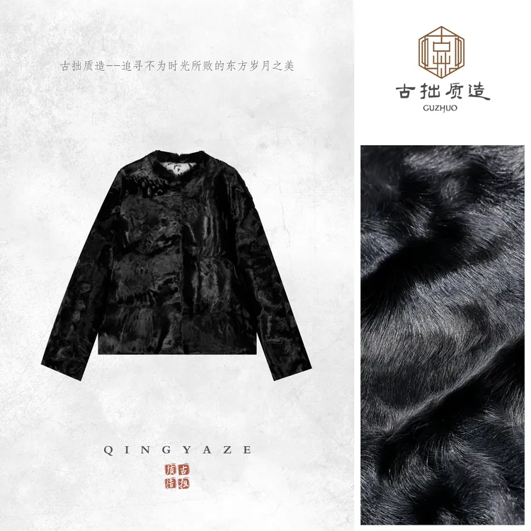 我是人间客！象膏羊皮毛一体双面穿新中式外套！GZ7026