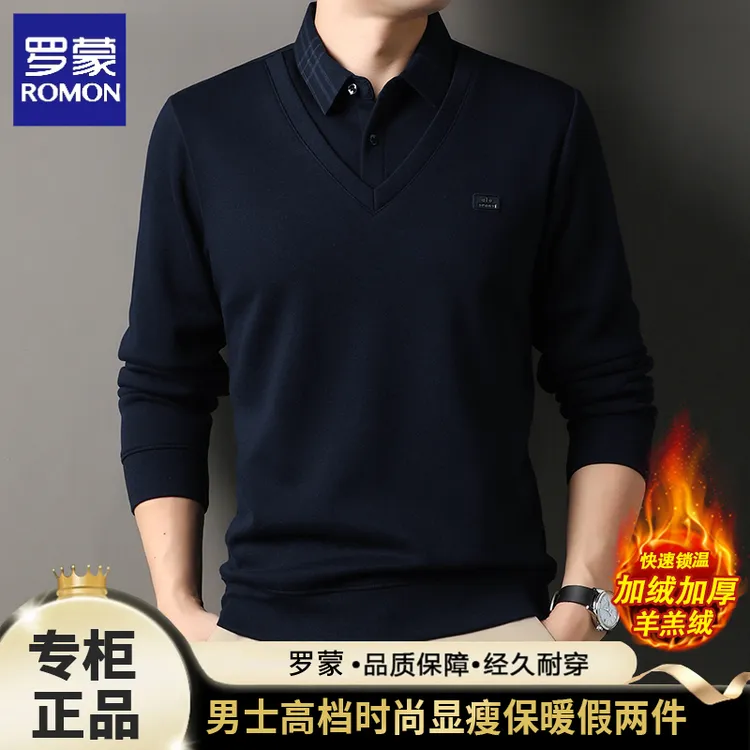 【羊绒蛋白纤维+羊羔绒】罗蒙男士加绒假两件冬季加厚毛衣保暖上衣