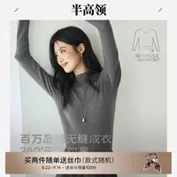 【衣衣专属】伊芙丽半高领100%可机洗羊毛打底女25秋新1G8931301Q