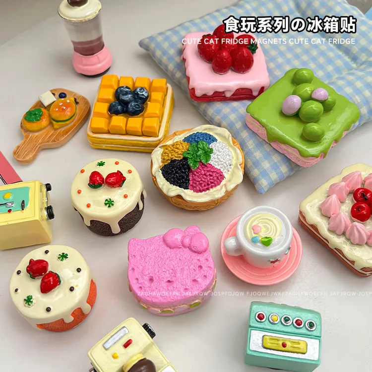 【双许愿直播代拆冰箱贴】立体卡通 食物冰箱贴 可爱仿真甜品磁性贴