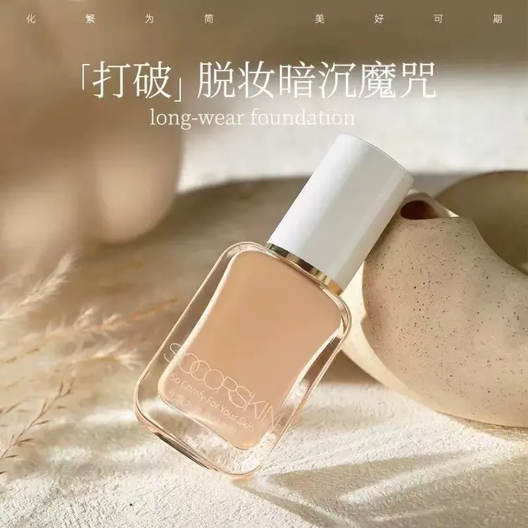 修可芙粉底液学生党油防水遮瑕持久不脱妆控油保湿油皮持妆水光