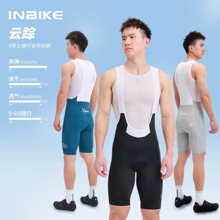 INBIKE骑行短裤男带口袋新款夏季透气减震公路车自行车背带裤云踪