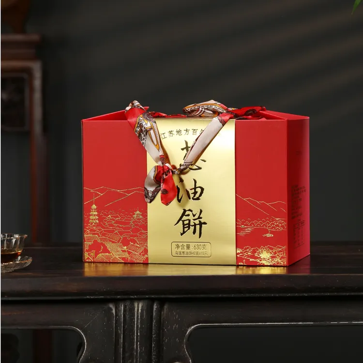 无锡宜兴特产乌饭葱油饼中秋国庆送礼单独包装早饭点心正宗