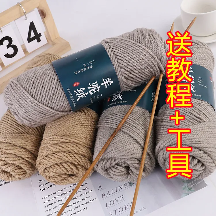 正品手工毛线羊驼绒中粗线粗棒编织羊毛线手工制作外套柔软保暖