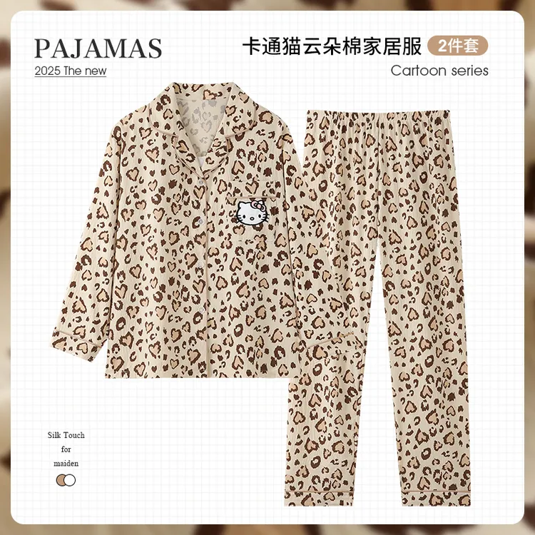 法式高级感云朵棉豹纹KT猫印花睡衣女春秋季可爱少女家居服慵懒风