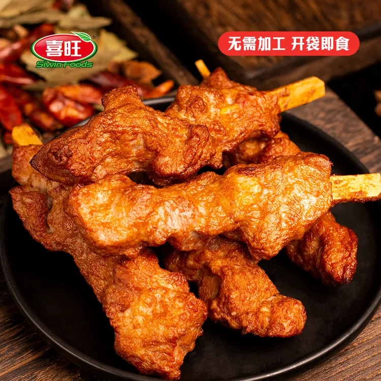 喜旺五香肉串170g*4袋猪肉串牙签肉熟食淄博烧烤风味野餐即食