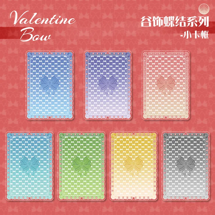 蜗喵谷美谷饰蝶结小卡框谷美收纳徽章保护套立牌亚克力底座展示架