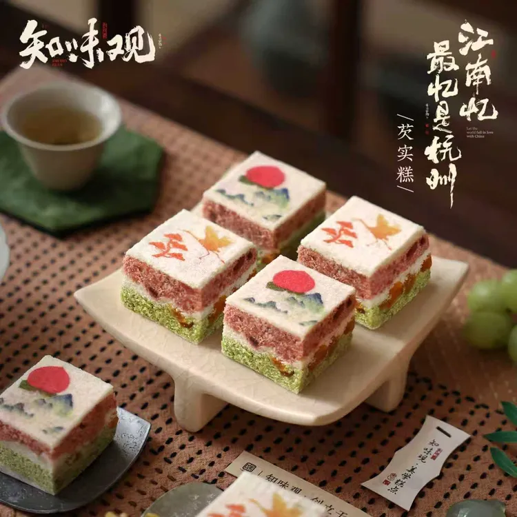 知味观芡实糕白桃乌龙米糕桂花点心传统手工糕点早餐食品杭州特产