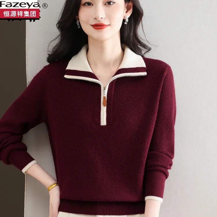 秋冬加厚羊毛衫加厚毛衣秋冬新款气质打底衫显年轻上衣中老年女装