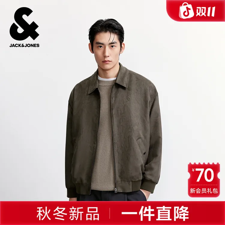 【仿麂皮】杰克琼斯老钱风松弛感男装秋季夹克拉链门襟插袋高级感