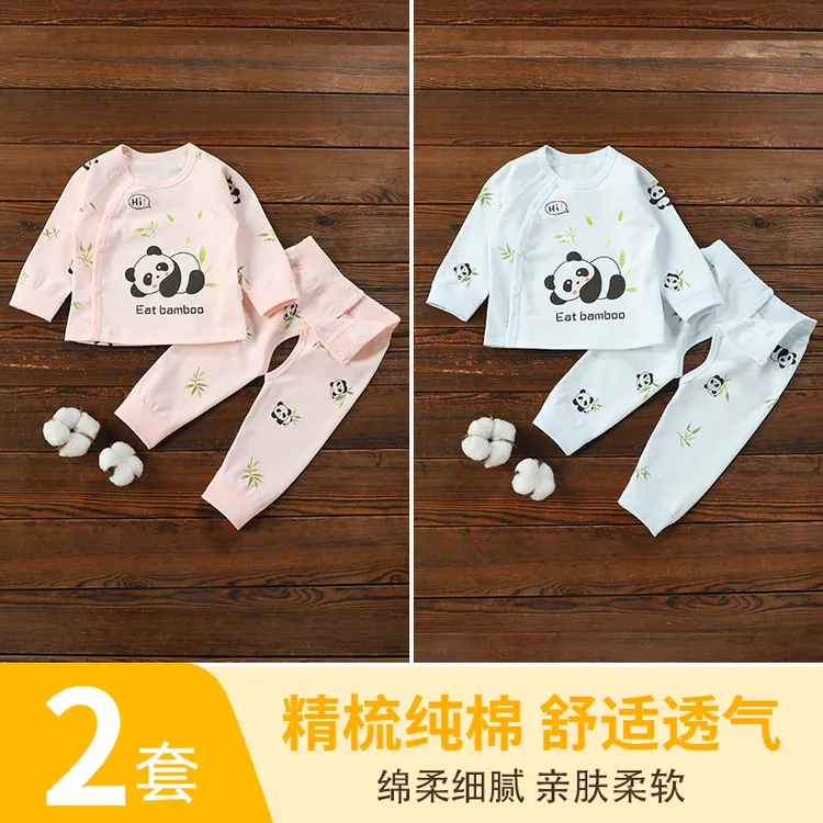 婴幼儿休闲卡通纯棉套装儿童无骨开裆秋冬打底长袖秋衣秋裤四季款