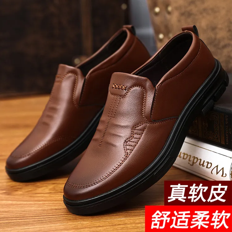 品牌断码皮鞋经典英伦风男款商务正装休闲鞋舒适透气软底一脚蹬鞋