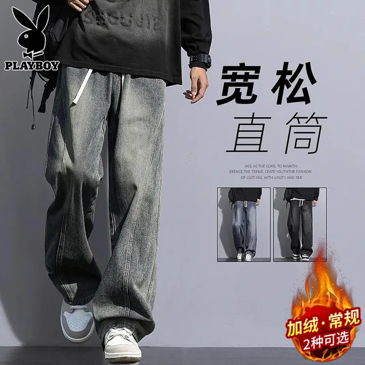 花花公子弯刀牛仔裤男士秋冬新款潮流美式高街直筒宽松休闲长裤子