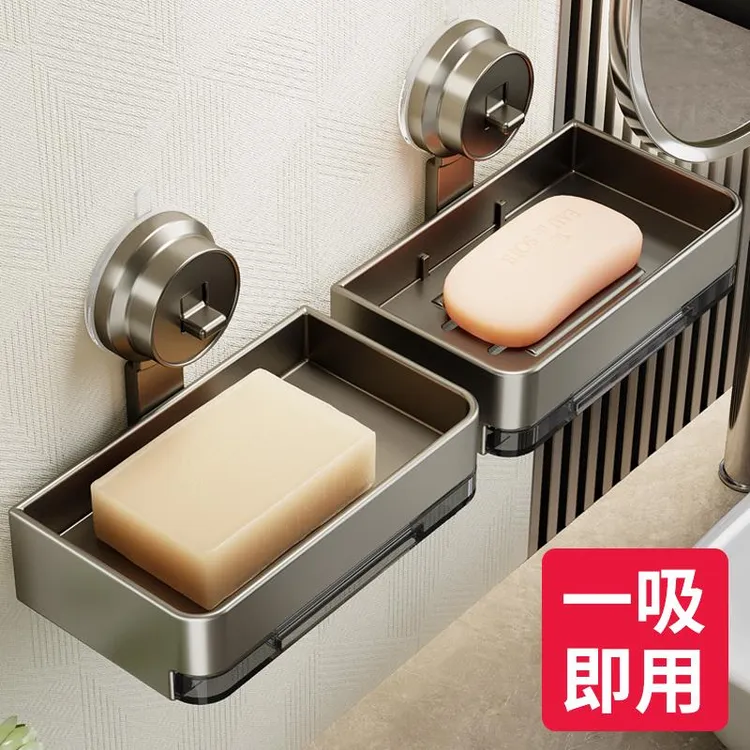 吸盘肥皂盒壁挂式香皂盒置物架卫生间免打孔洗手台家用高档沥水架