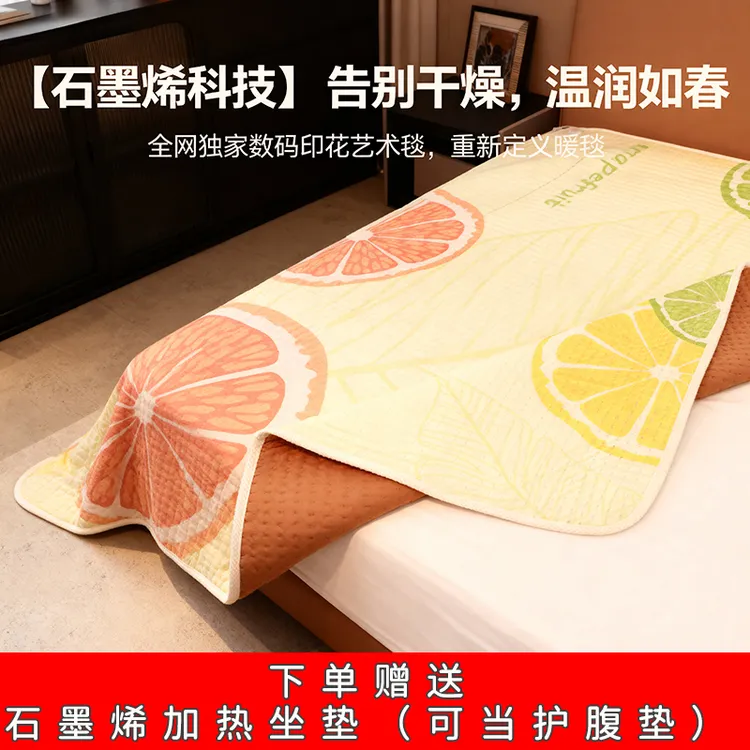 石墨烯发热毯冬季家用床上电热毯2025新款可水洗单双人电褥子双控