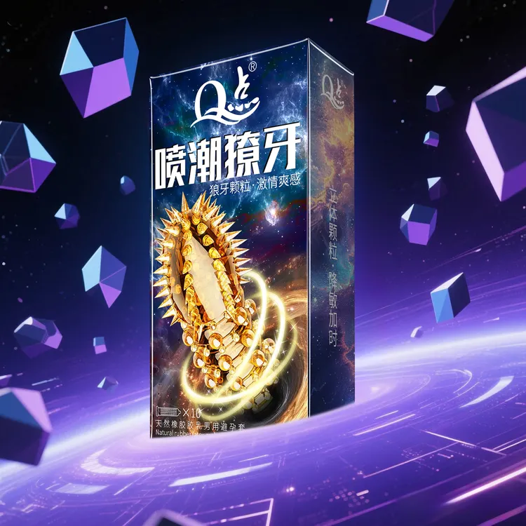 Q点狼牙大颗粒喷潮獠牙激情刺激水润免洗玻尿酸避孕套001超薄安全套头部加厚物理延时持久套子天然橡胶男用冰火螺纹避孕套成人用品