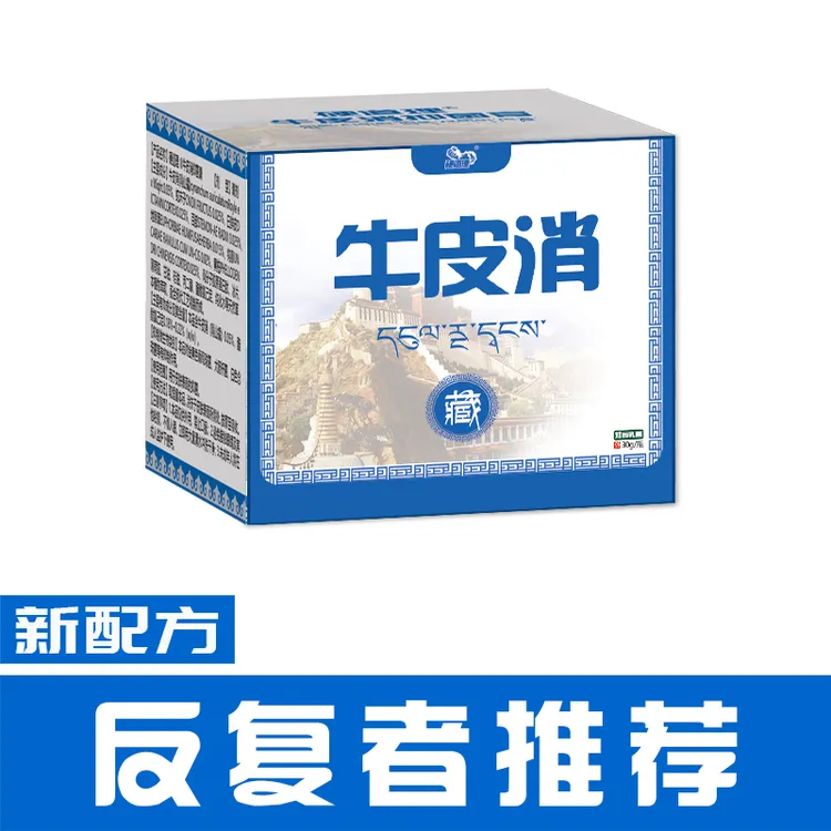 【牛银反复者推荐】硬道理皮肤屑用抑菌止痒膏晒图评价复购多送一盒