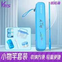 威拓森迷你儿童小物钓鱼鱼竿手竿台钓竿短节马口鲫鱼石斑溪流鱼杆