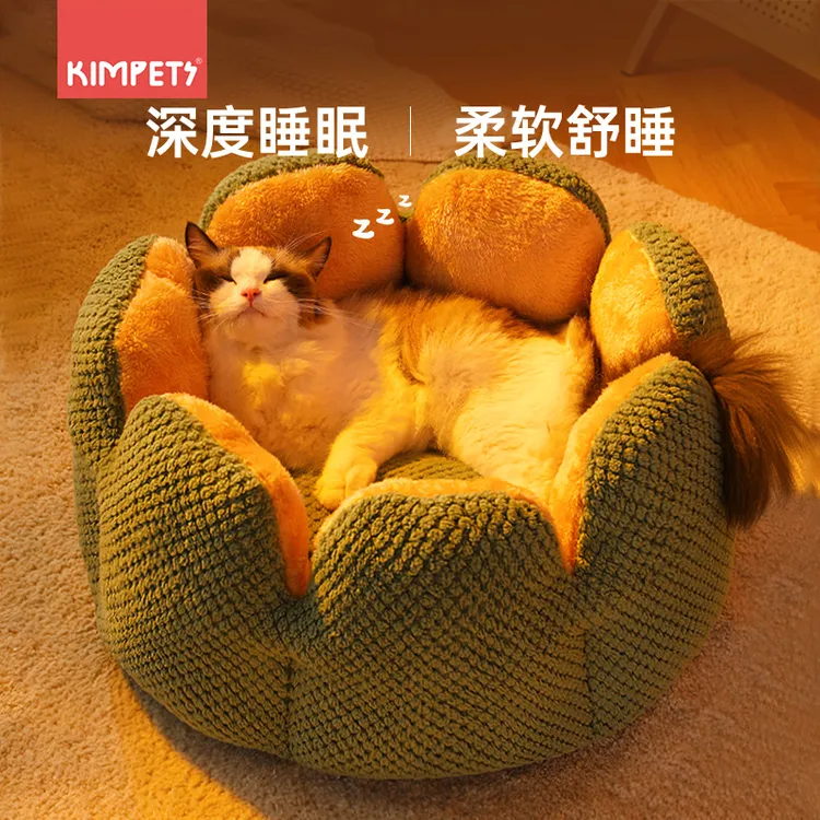 kimpets花瓣猫窝冬季保暖狗窝泰迪半封闭式四季通用狗床宠物用品