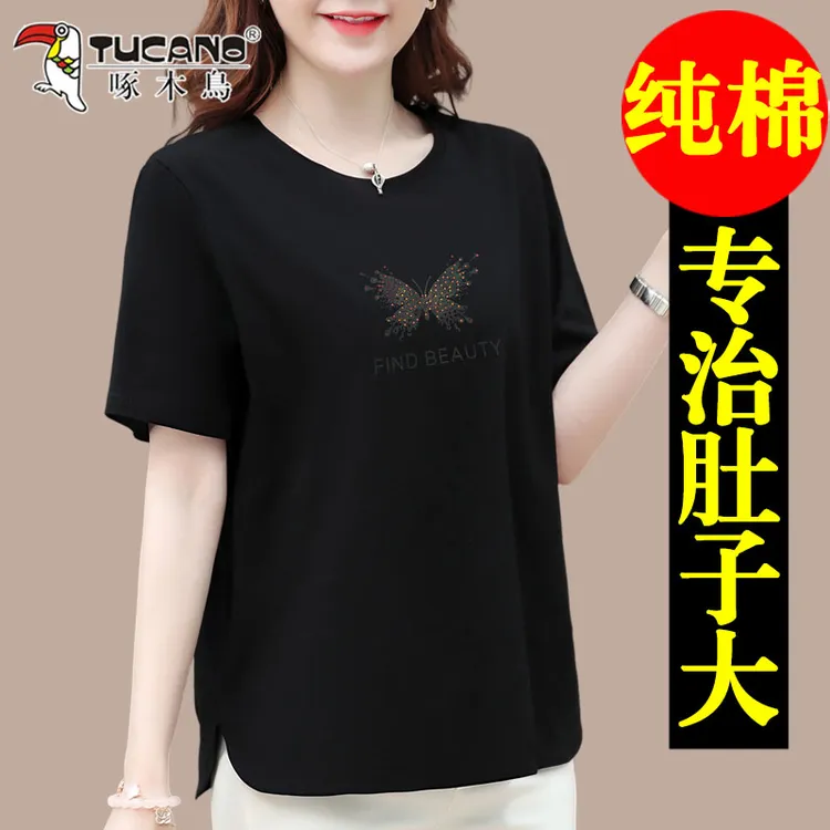 啄木鸟大码纯棉短袖t恤女2025夏季新款中年妈妈宽松洋气遮肉上衣T