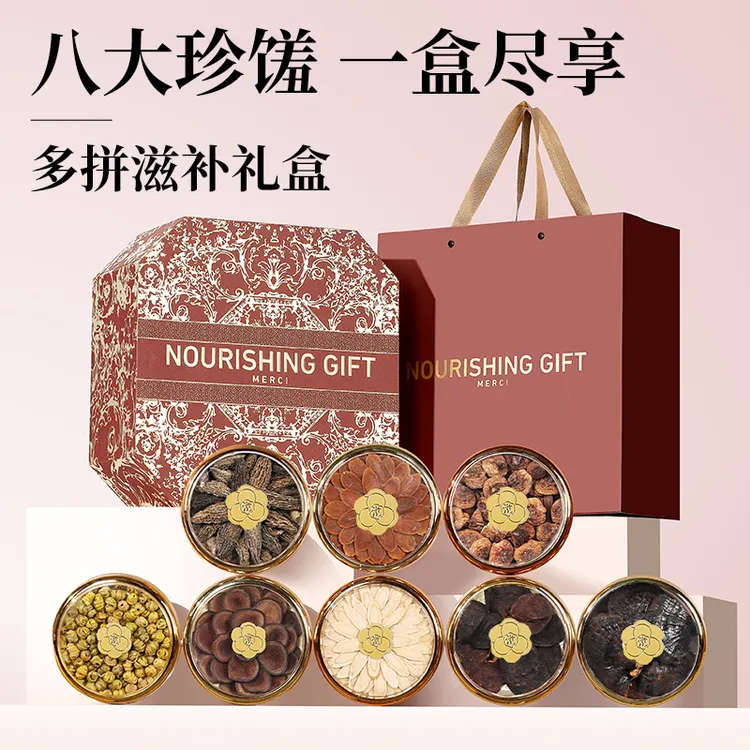 过年年货西洋参礼盒送礼长辈礼物送父母老人滋补品见家长礼品高档