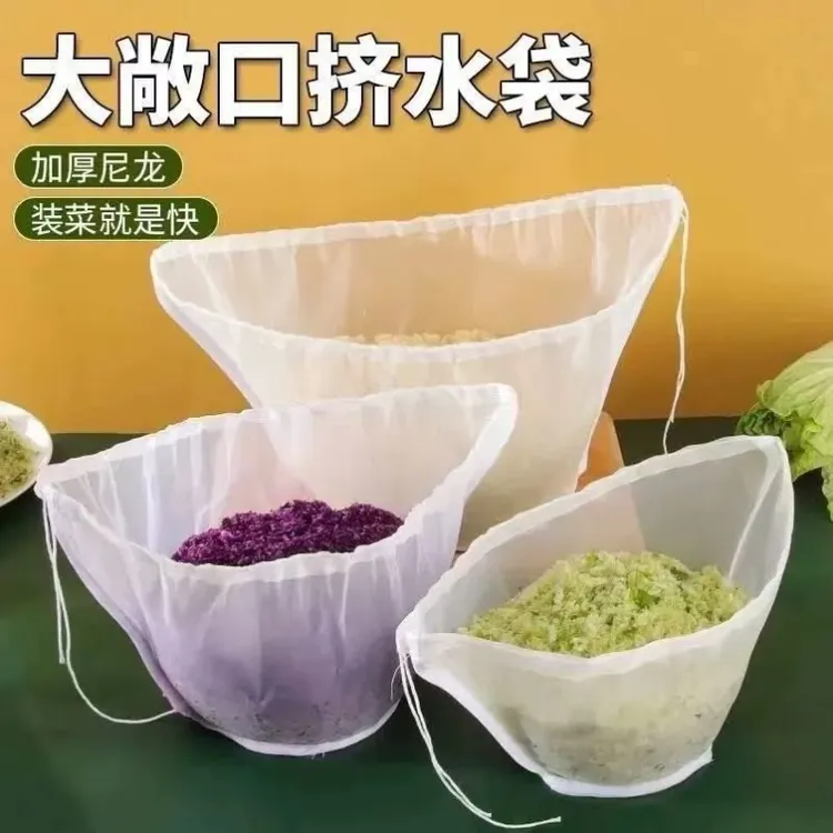 多功能滤网碗形椭圆形尼龙挤陷袋饺子馅菜汁过滤袋豆浆果汁隔渣袋