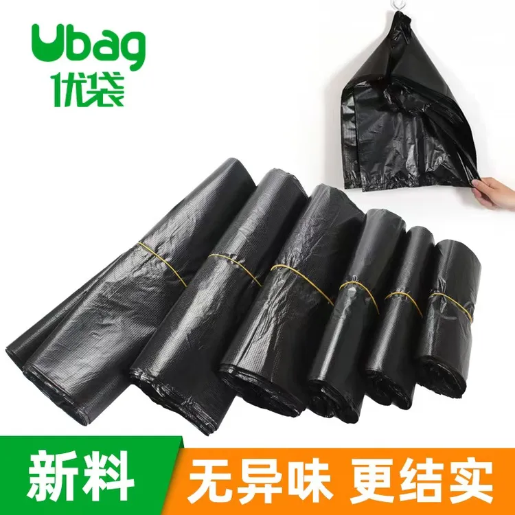 黑色加厚背心胶袋大小手提一次性垃圾袋超市购物方便袋塑料包装袋