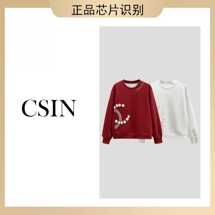 CSIN大码休闲红色卫衣女款爆款2025新款正品时尚秋冬加绒洋气百搭
