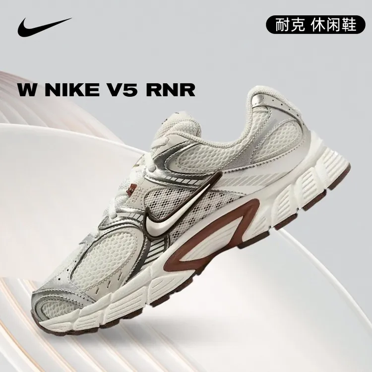 NIKE耐克女鞋 W NIKE V5 RNR 时尚百搭运动鞋复刻鞋HQ7901-102