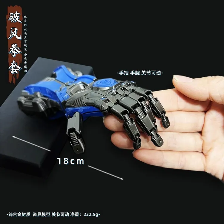 和平精英周边摆件破风机械拳套火焰刀玩具金属武器模型吃鸡挂件