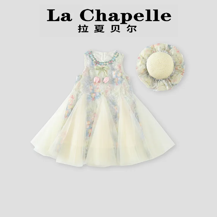 La Chapelle【拉夏贝尔】夏季时尚郁金香花朵网纱儿童连衣裙LD992