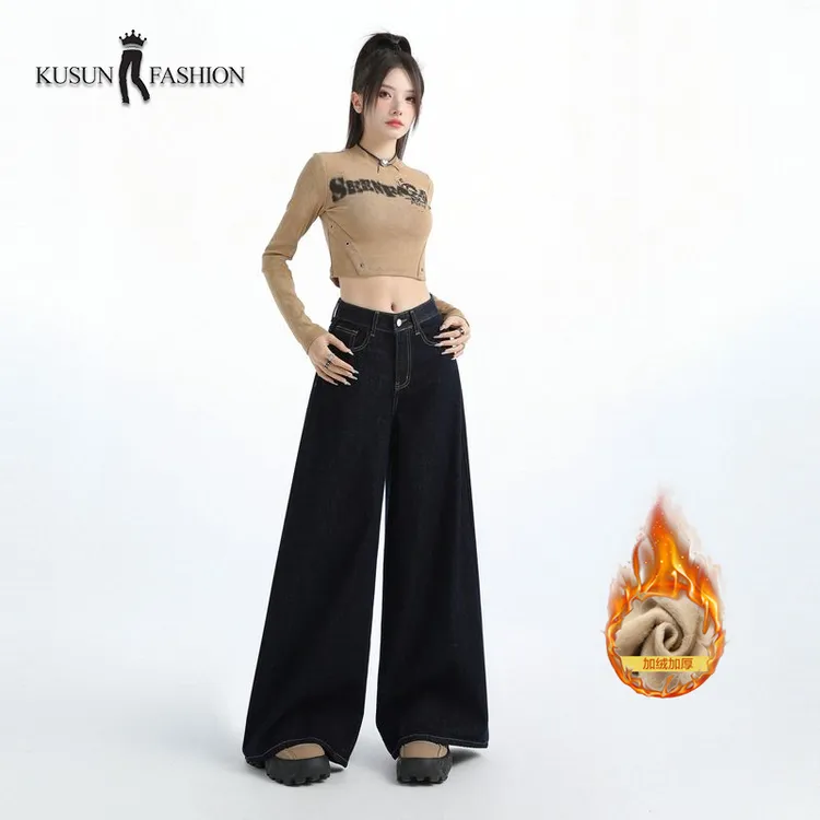 裤尚KUSUN加绒蓝色经典阔腿牛仔裤女辣妹显瘦高腰宽松直筒加厚裤