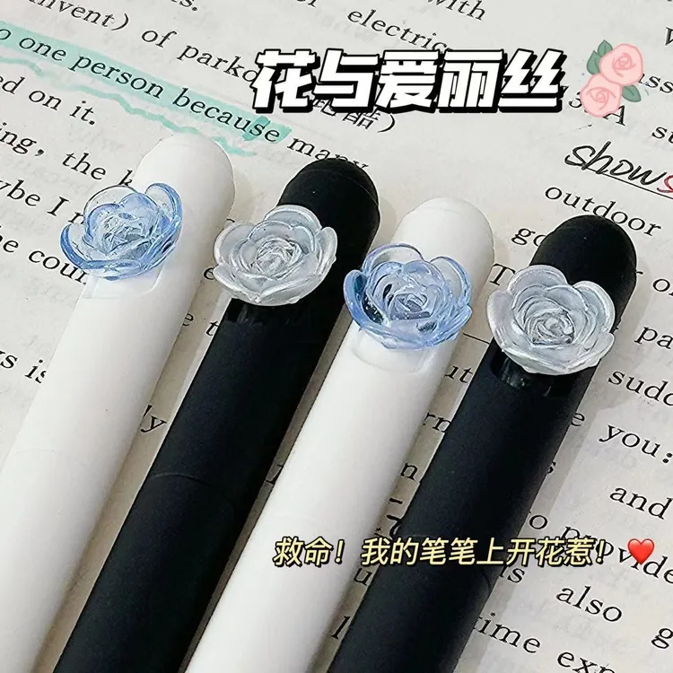 凡物象花与爱丽丝中性笔ins高颜值唯美风旋转笔速干学生刷题黑笔